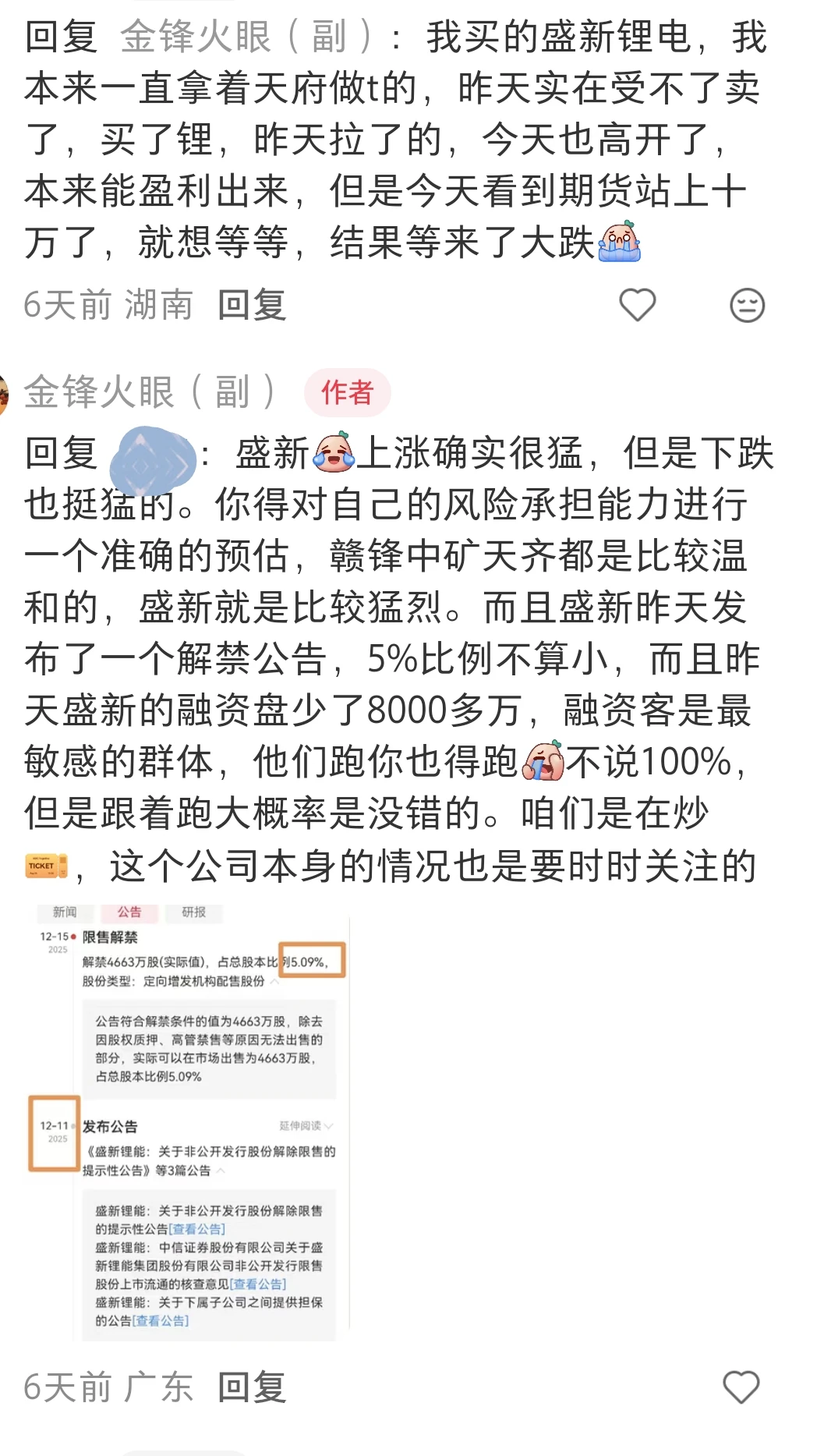 仅记录,不提供任何参考