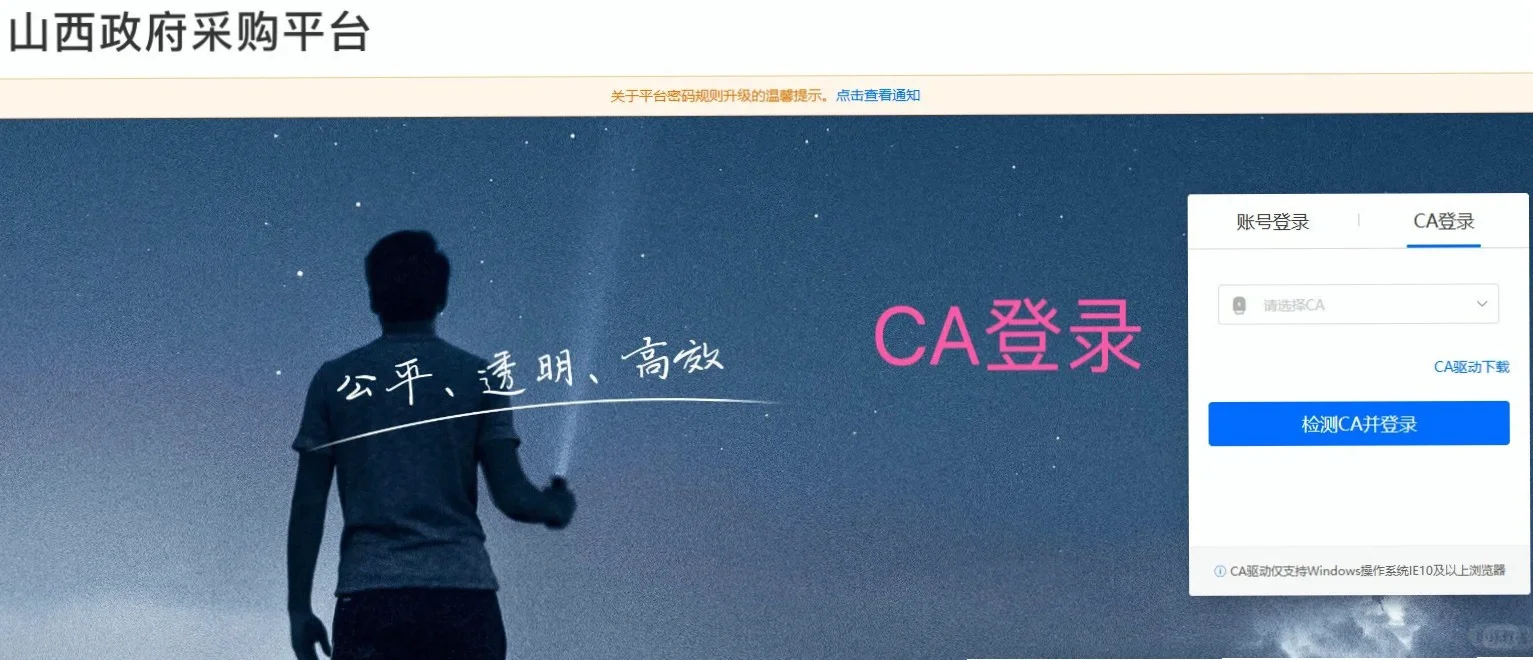 标书制作有啥步骤？快来瞧瞧?