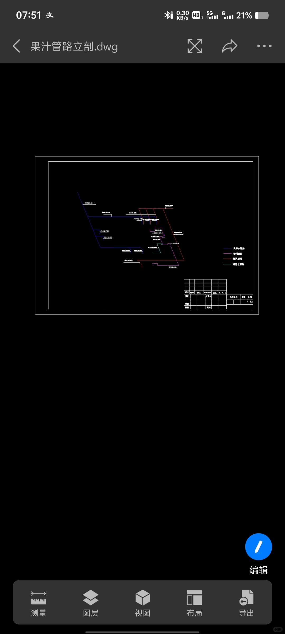 工厂设计，食品工厂设计/生物工厂设计