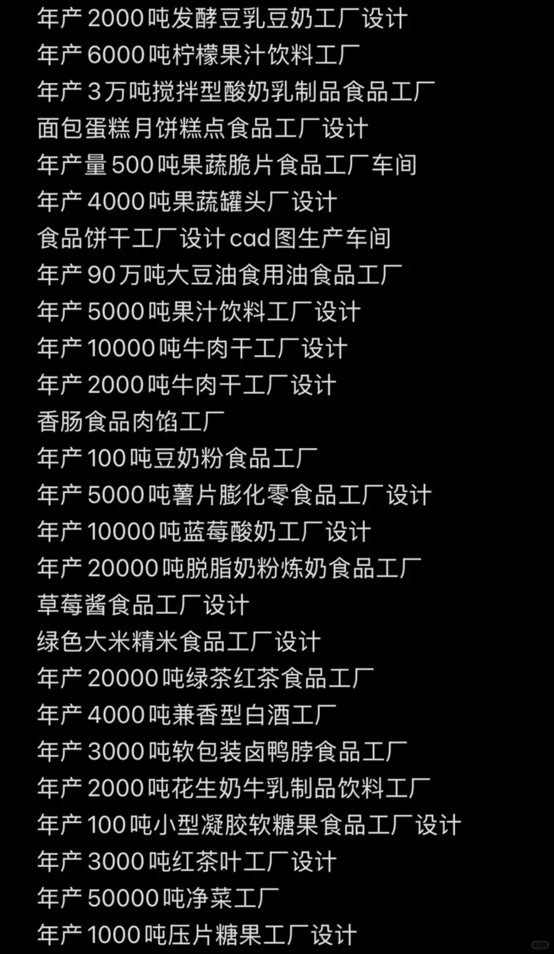 cad工厂设计！！