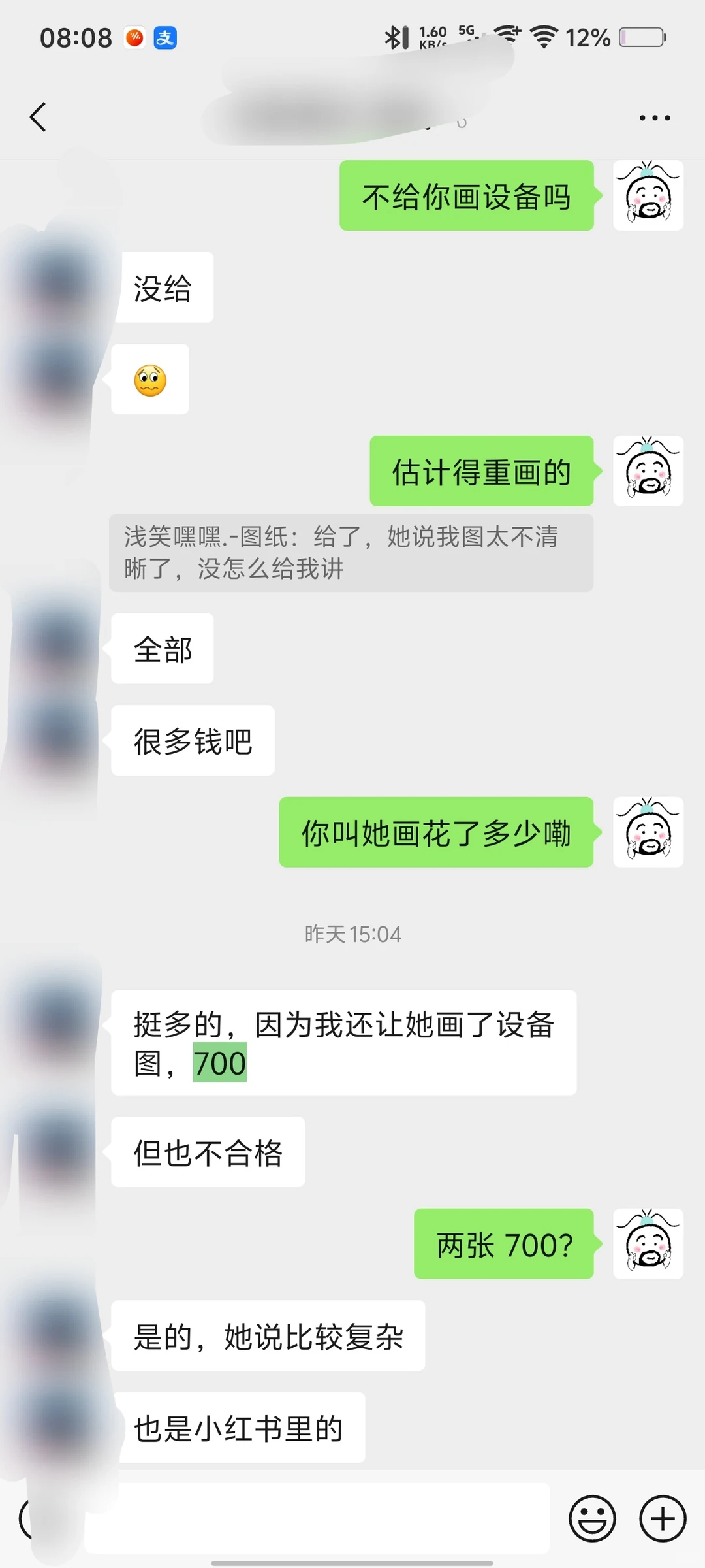 工厂设计 CAD 避雷