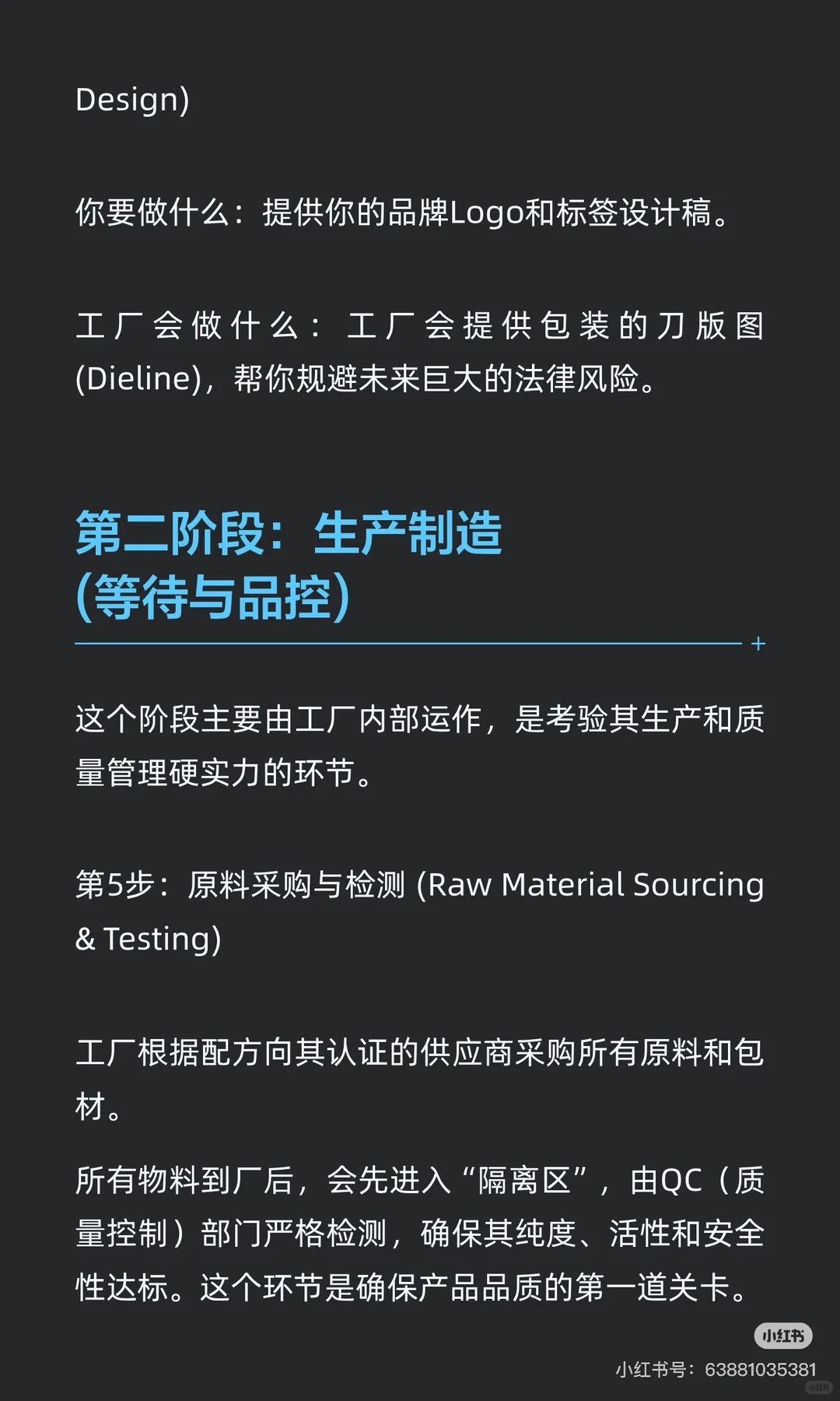 同行都在偷偷用的代工厂 带蓝帽+跨境资质+