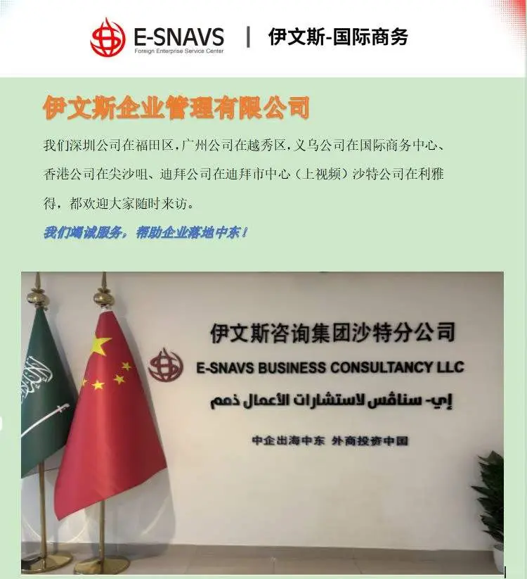 沙特磷酸盐铁路二期复线工程于明年1月招标