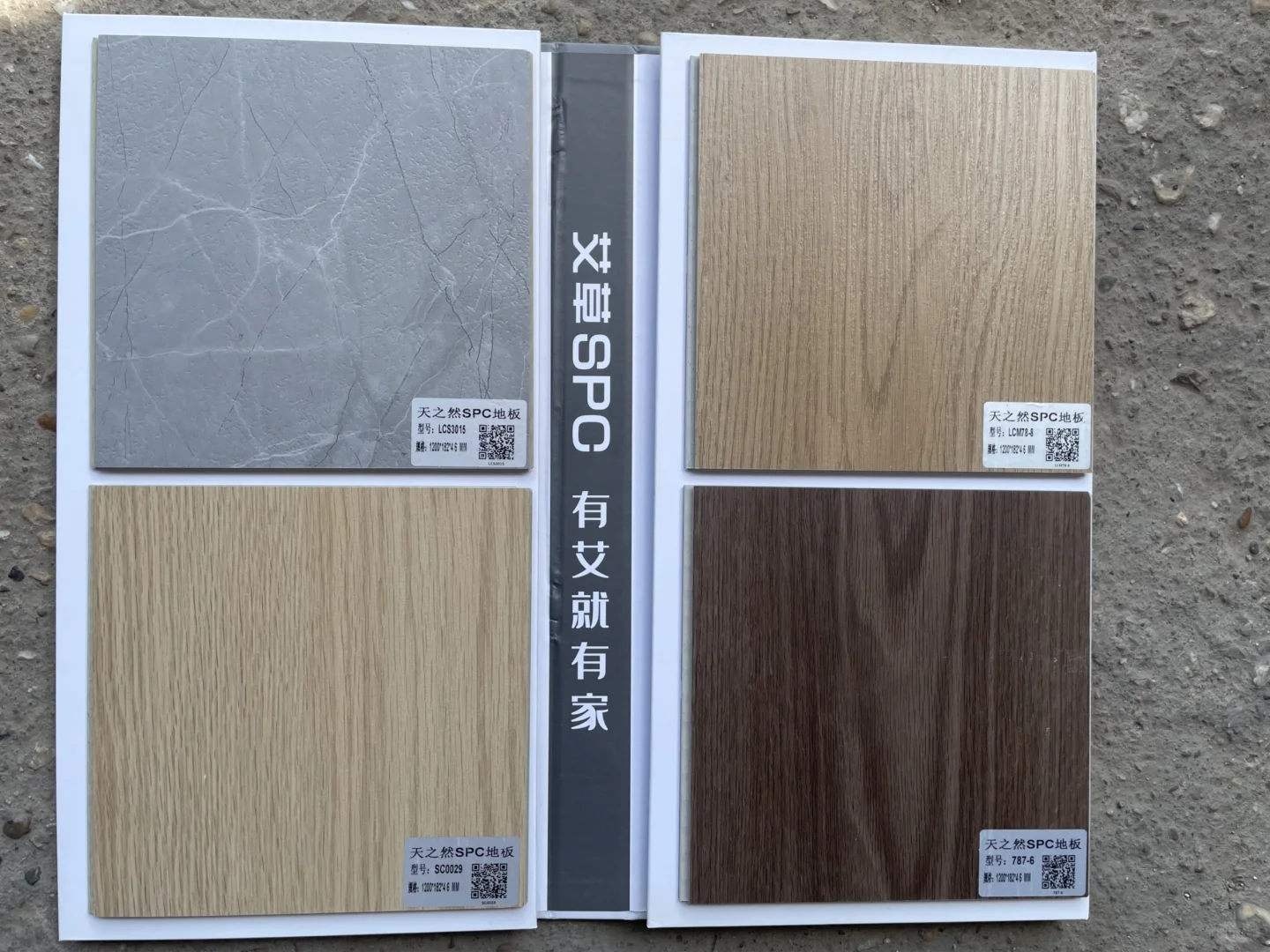 长沙木地板批发仓库、长沙木地板批发仓库