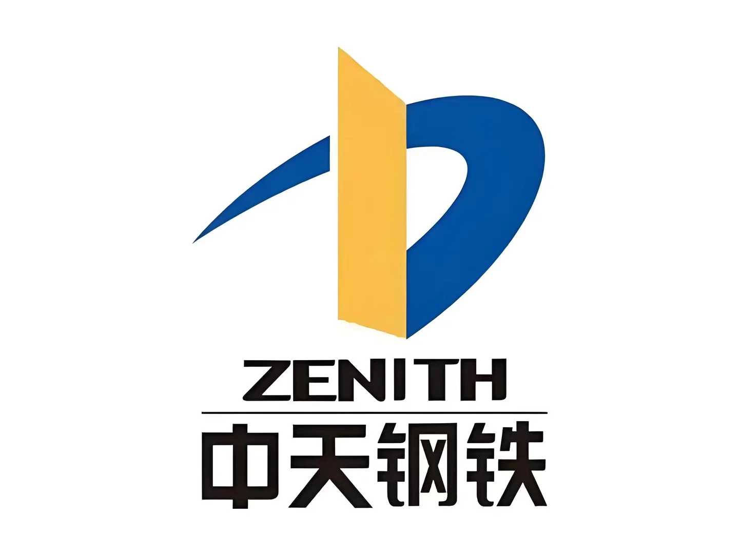 中天钢铁废钢最新价格汇报