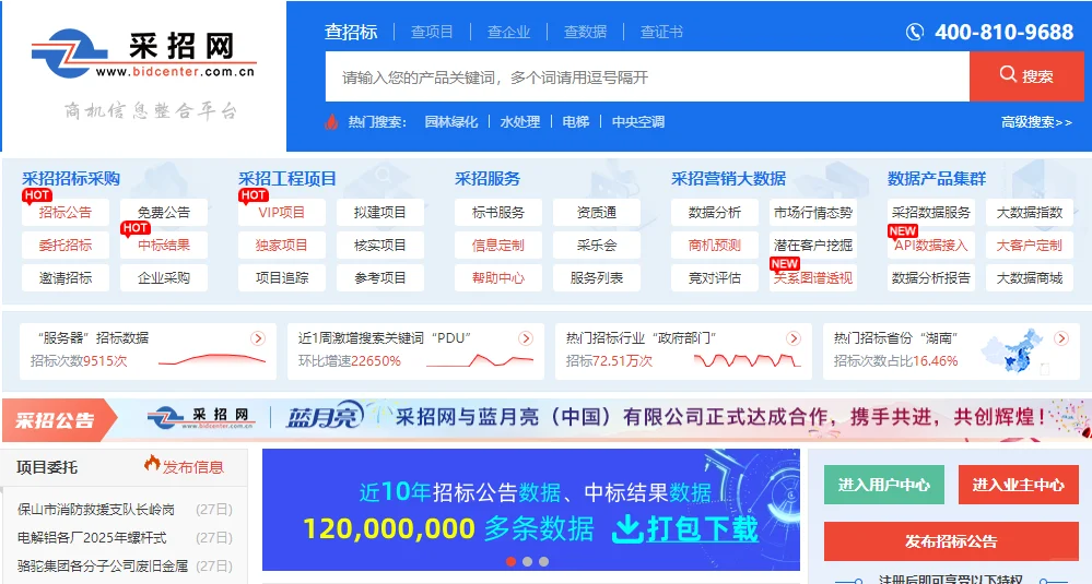 现在的电子平台好坑啊