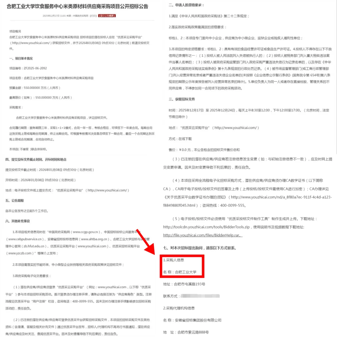 今日学习思考Day 2