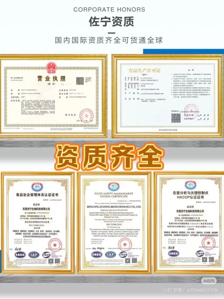 ?软糖代工OEM/ODM多样化定制！