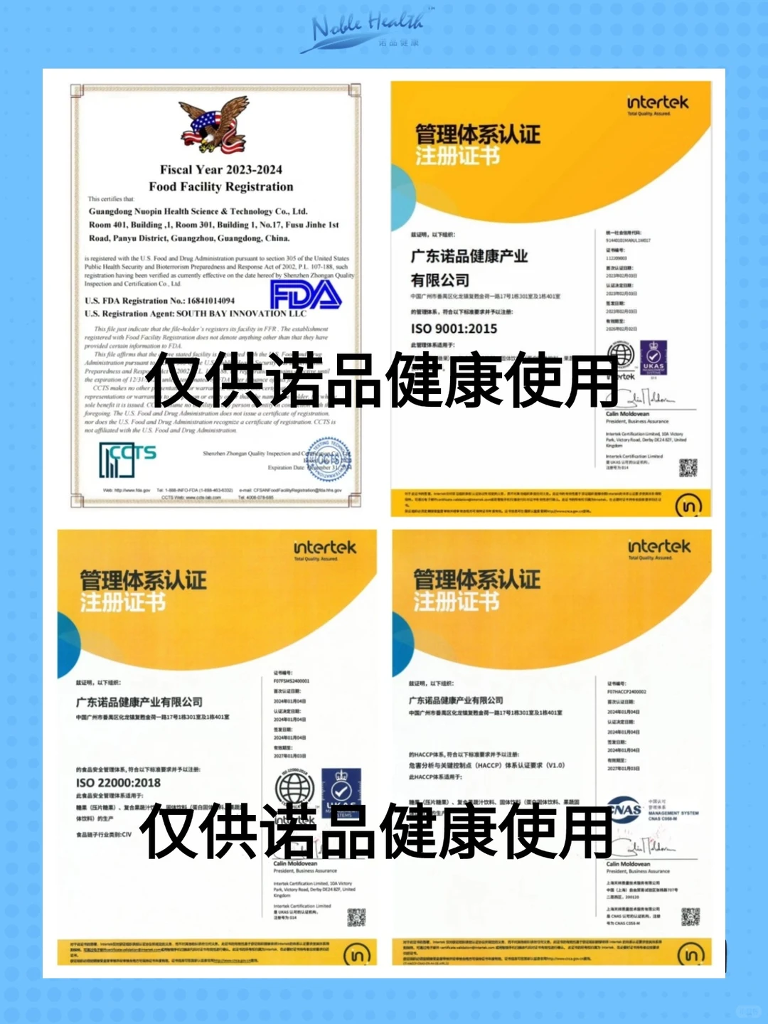 选大健康食品工厂如何不踩雷？！