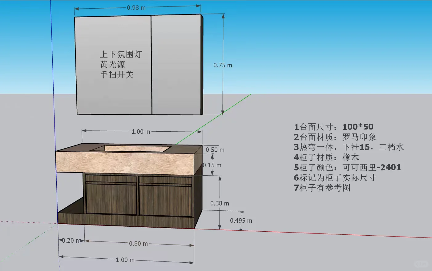 郑州浴室柜源头厂｜私人定制 批量直供 货源