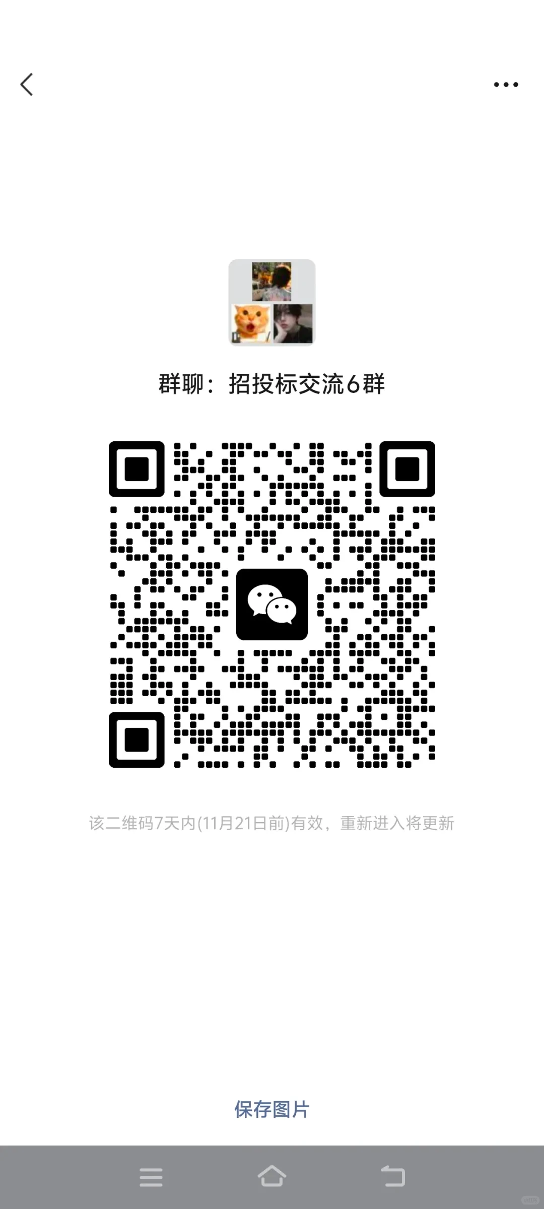 西安招标代理，有西安的代理机构可以进