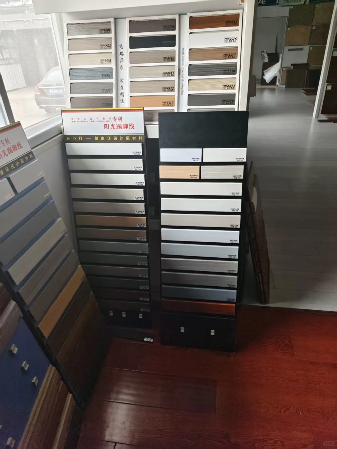 PVC脚线工厂低价批发