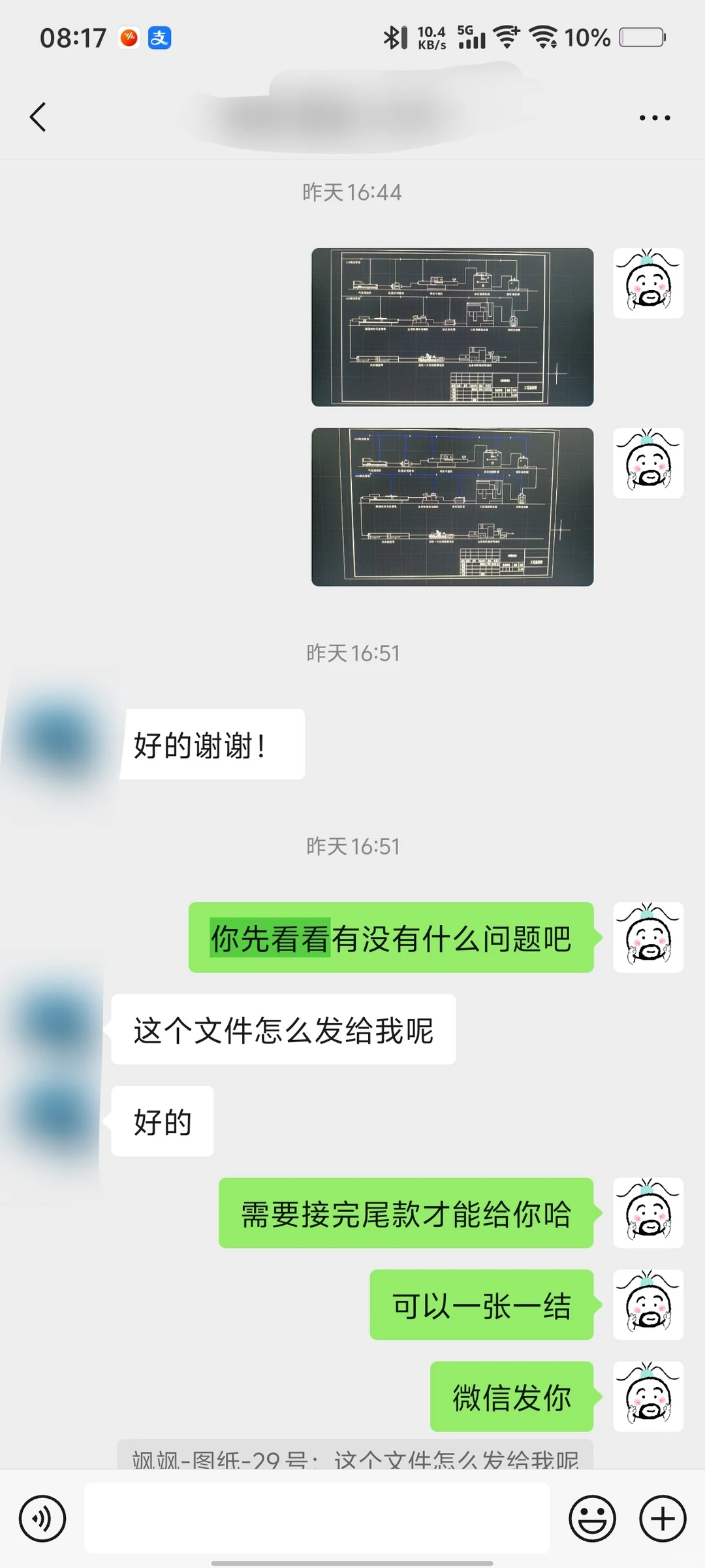 工厂设计 CAD 避雷