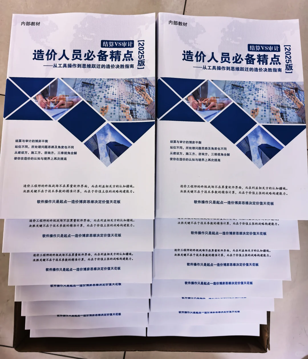 工业民用建筑钢结构成本大揭秘！