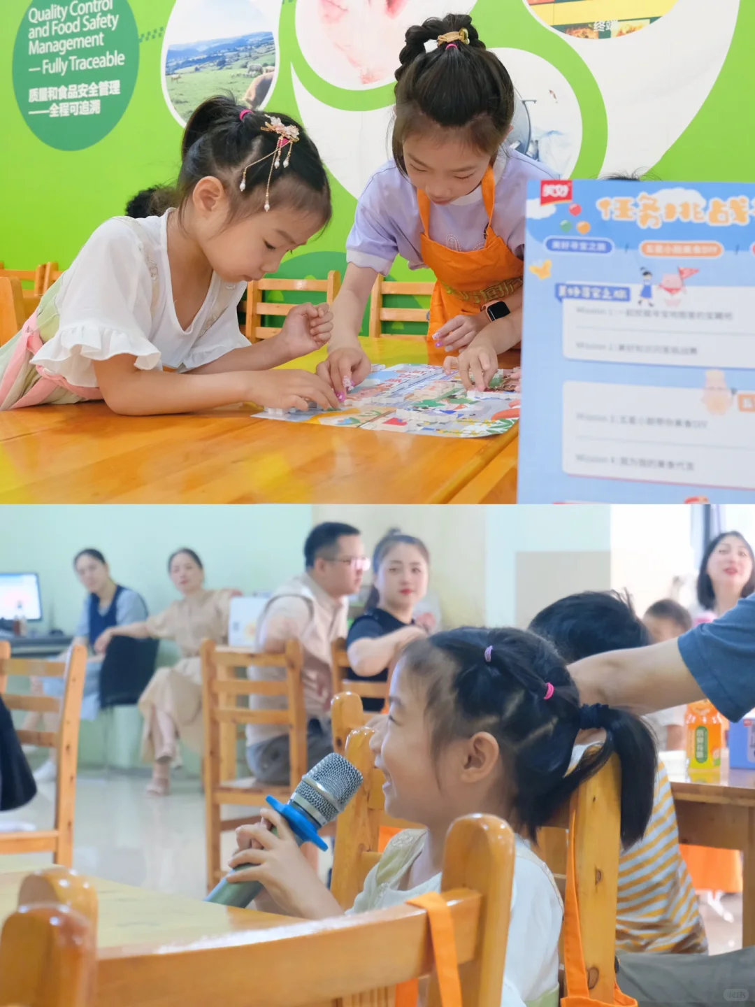 感受科技的力量｜参观美好食品工厂