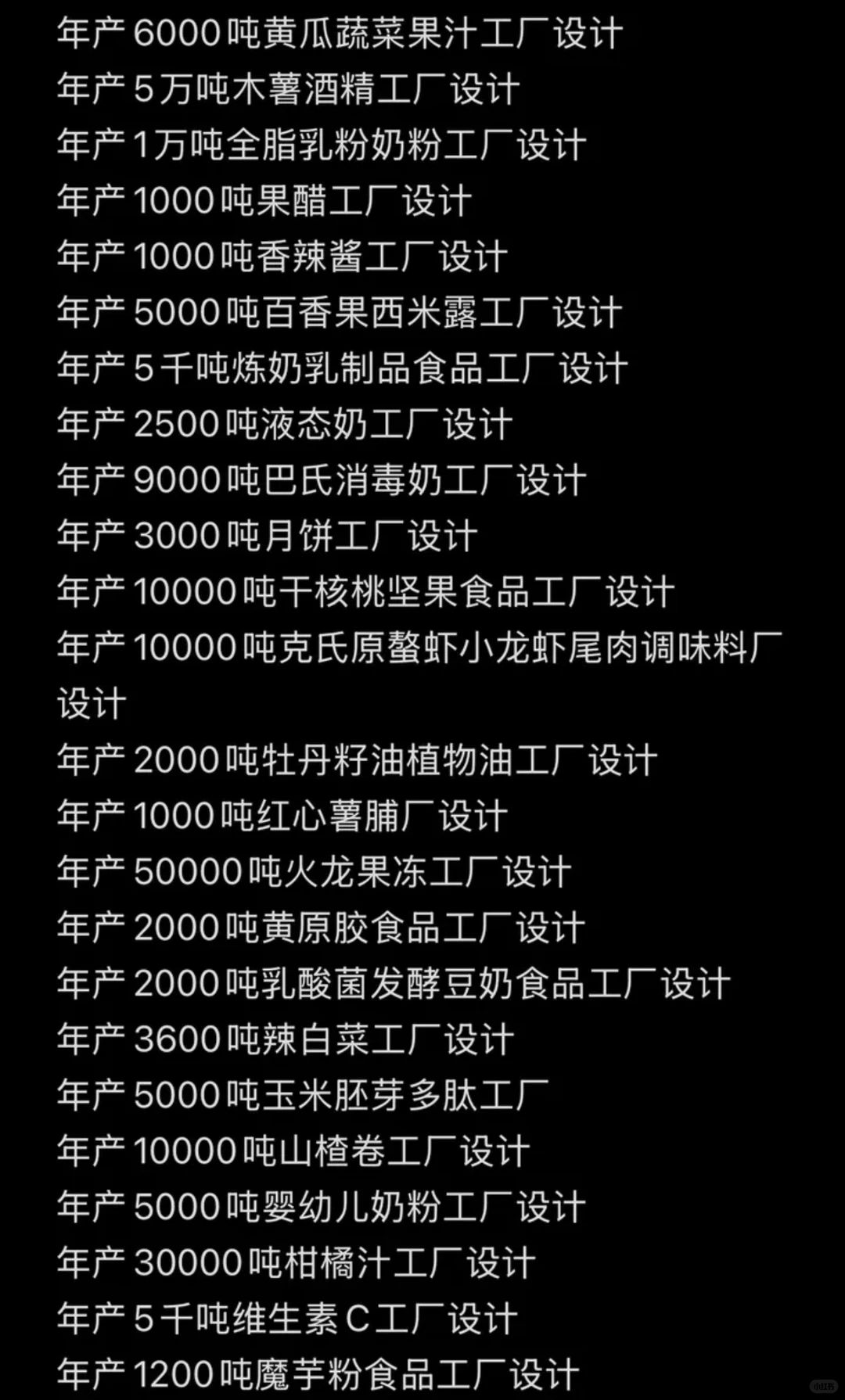 cad工厂设计！！