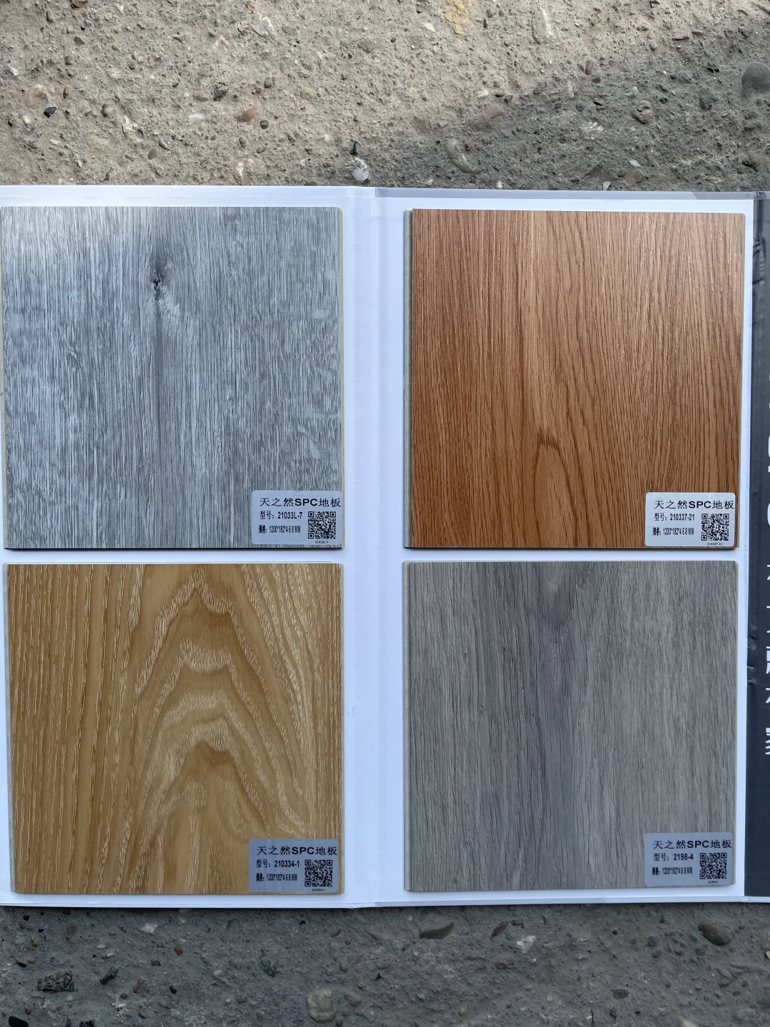 长沙木地板批发仓库、长沙木地板批发仓库