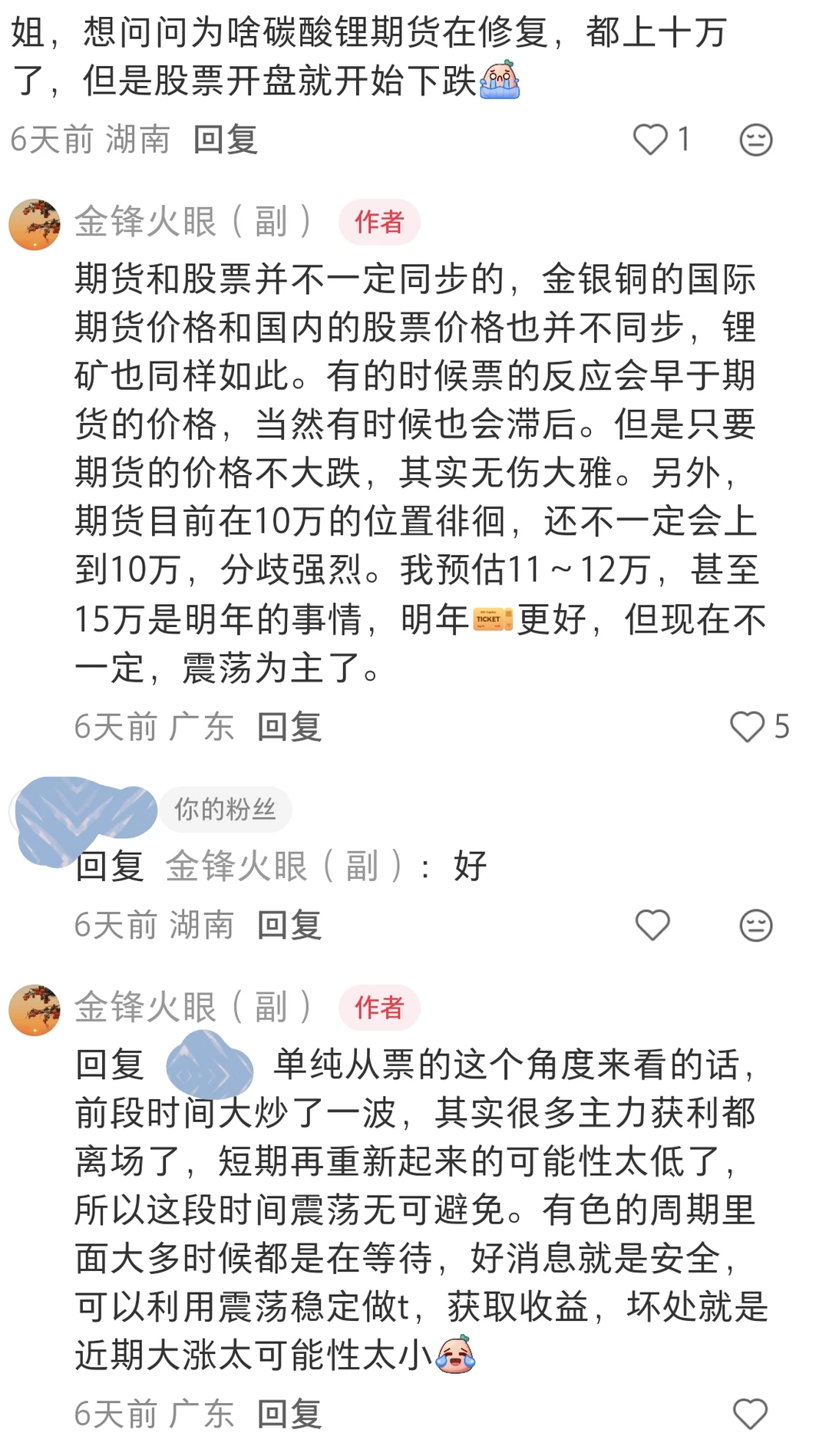 仅记录,不提供任何参考