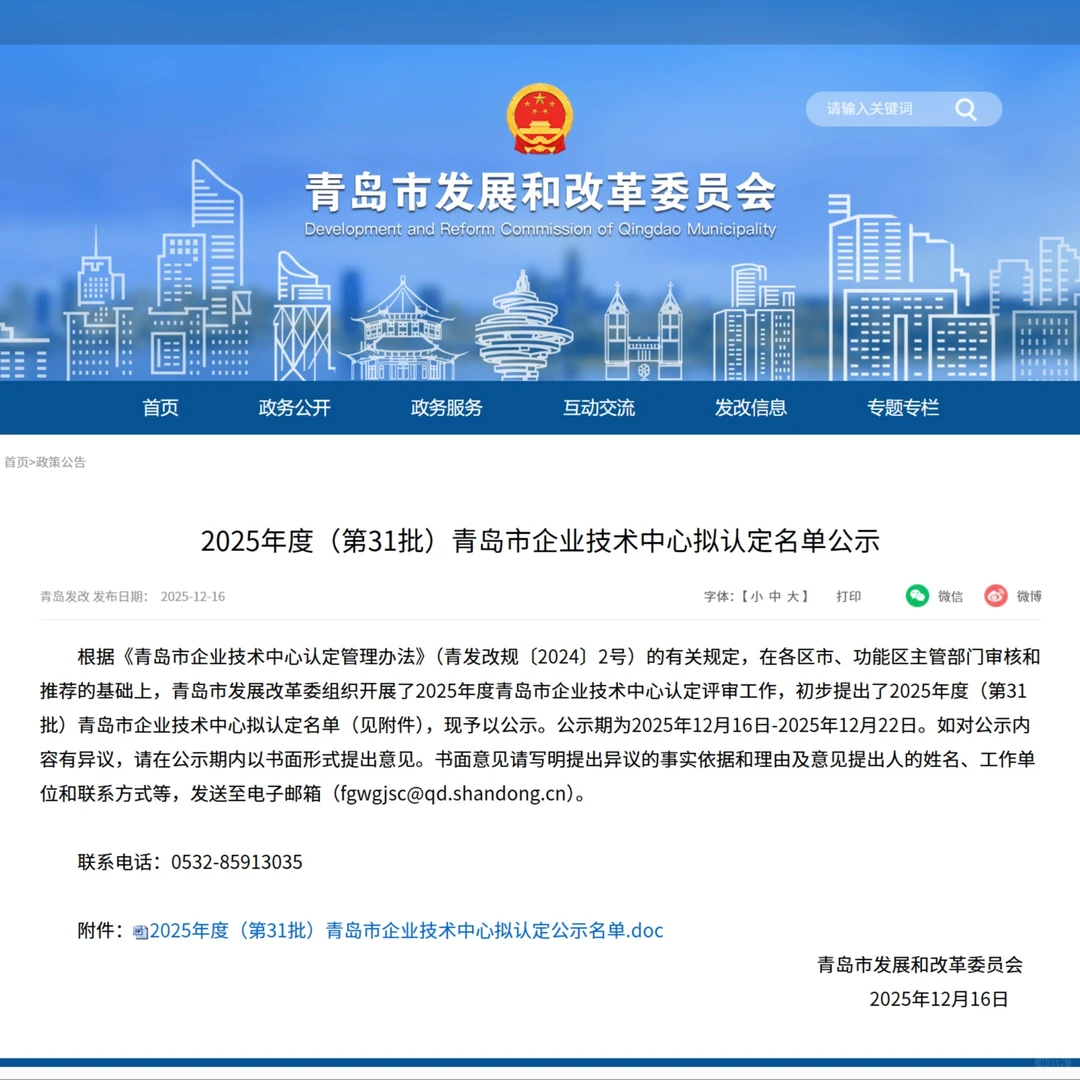 名额又减少了...但是对于企业更容易了！