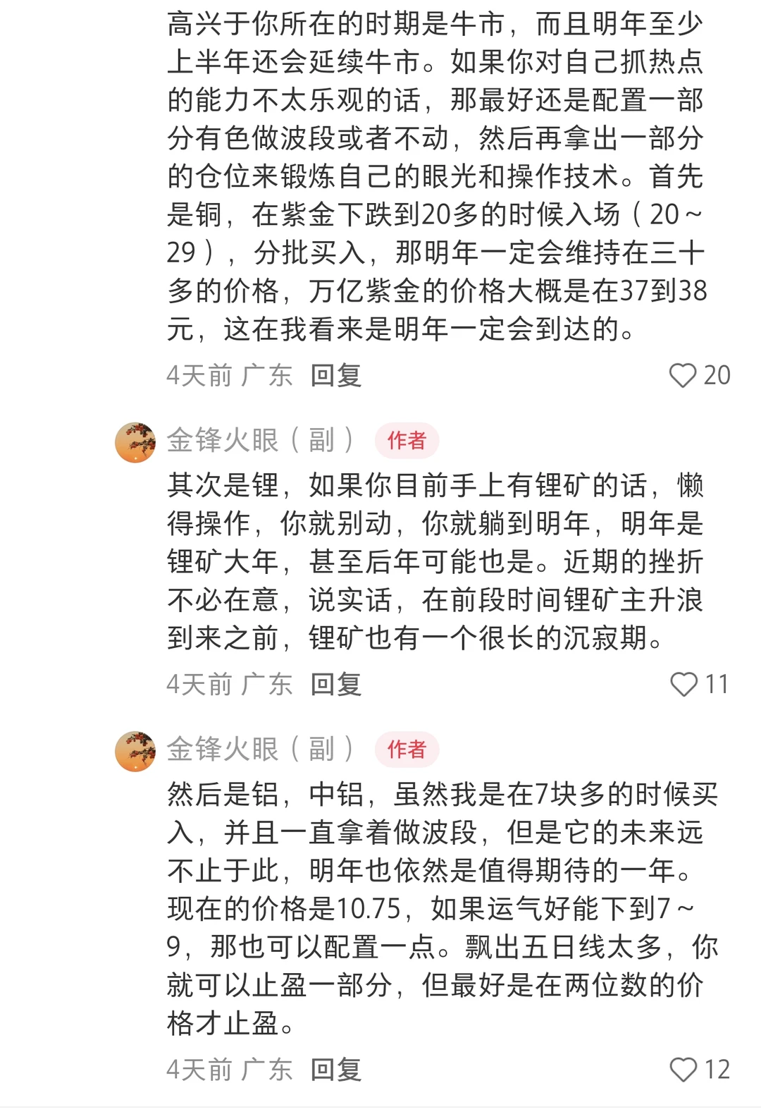 仅记录,不提供任何参考