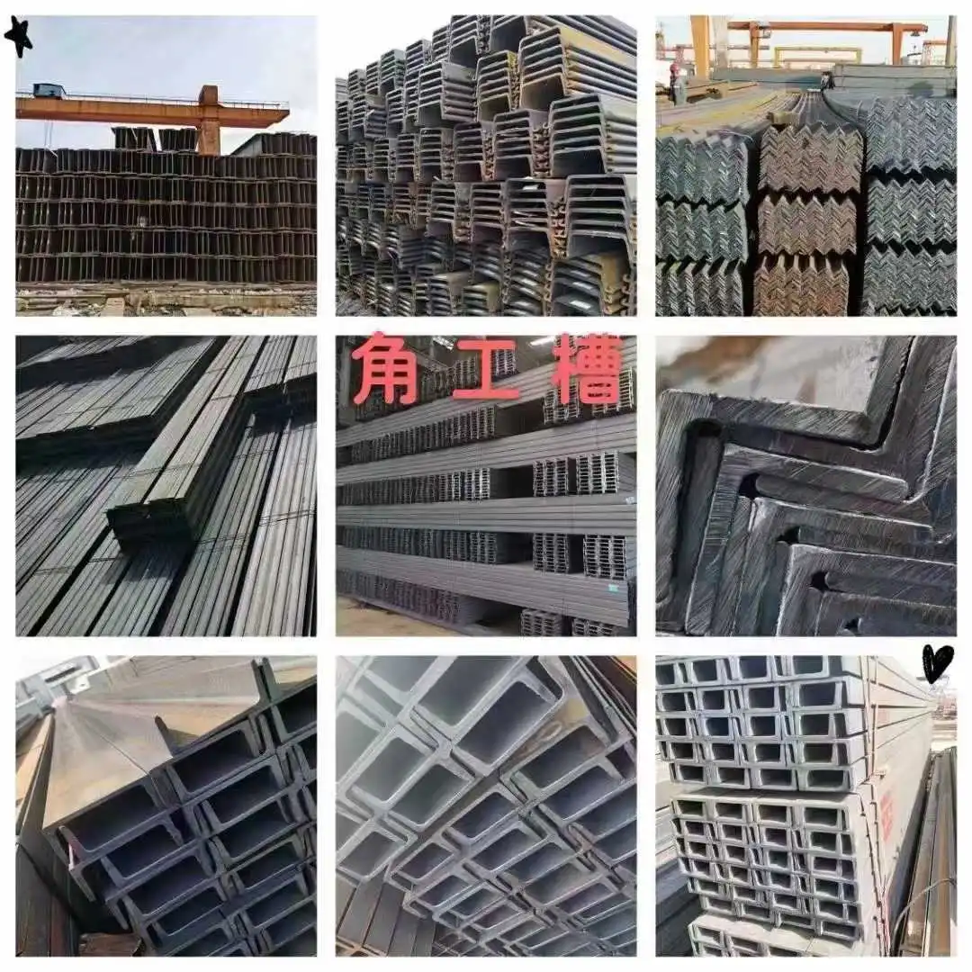 钢构新人分不清？搞懂工角槽，不再交学费！