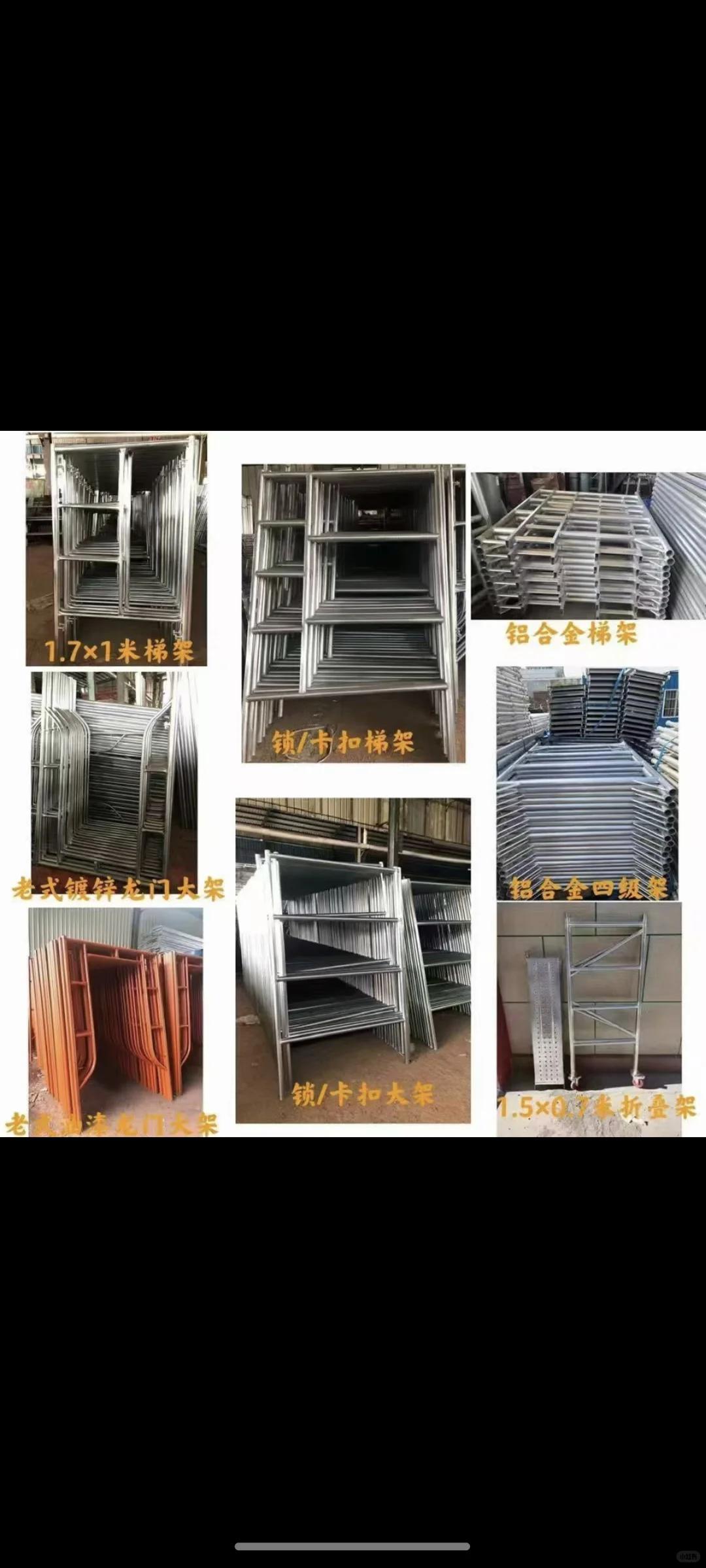 广州市脚手架厂家 佛山市脚手架厂家批发