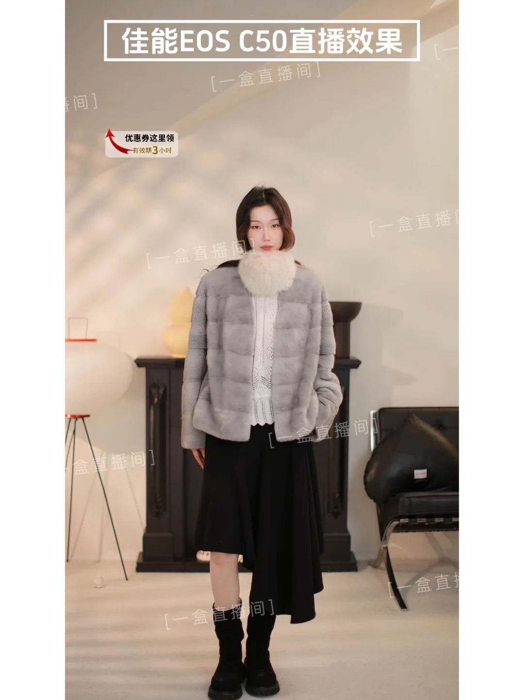 行业头部女装直播杀疯了！佳能C50首测