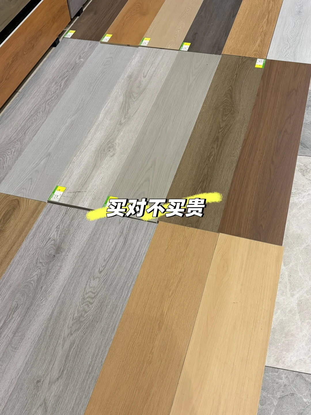 瓷砖探店/谁还不知道重庆这家宝藏店铺