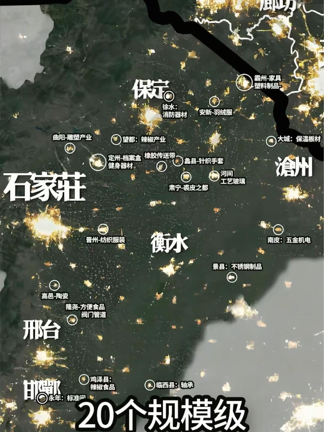 河北出口厂家【源头工厂】