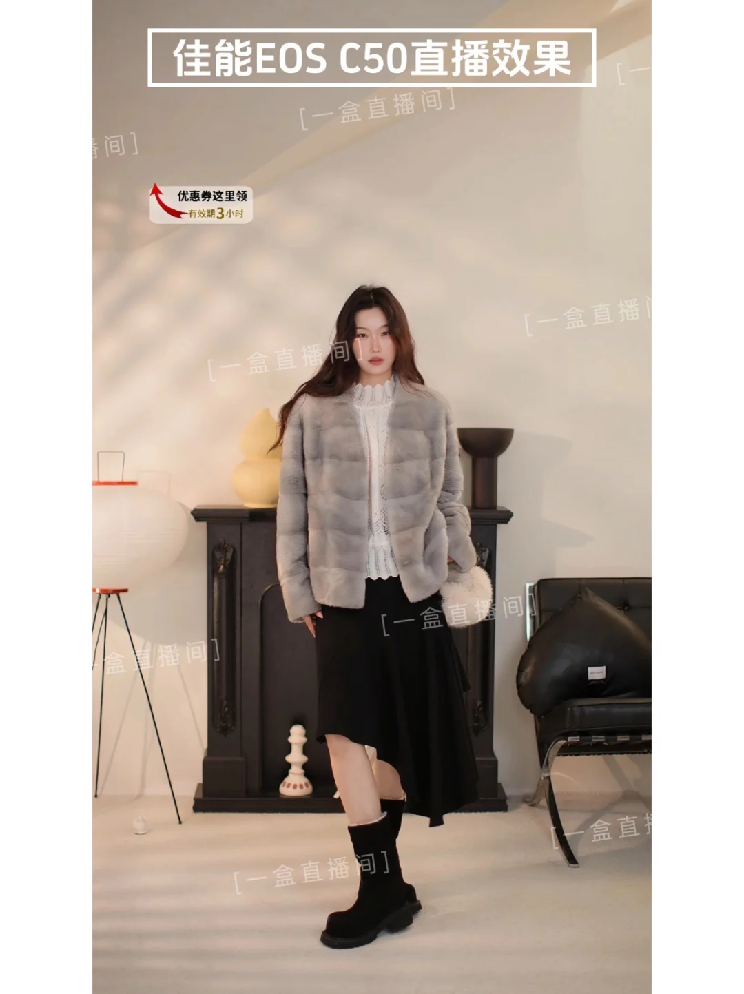 行业头部女装直播杀疯了！佳能C50首测