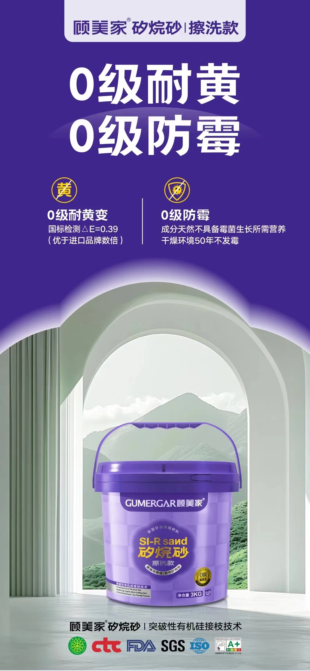 常州金盾胶业批发中心