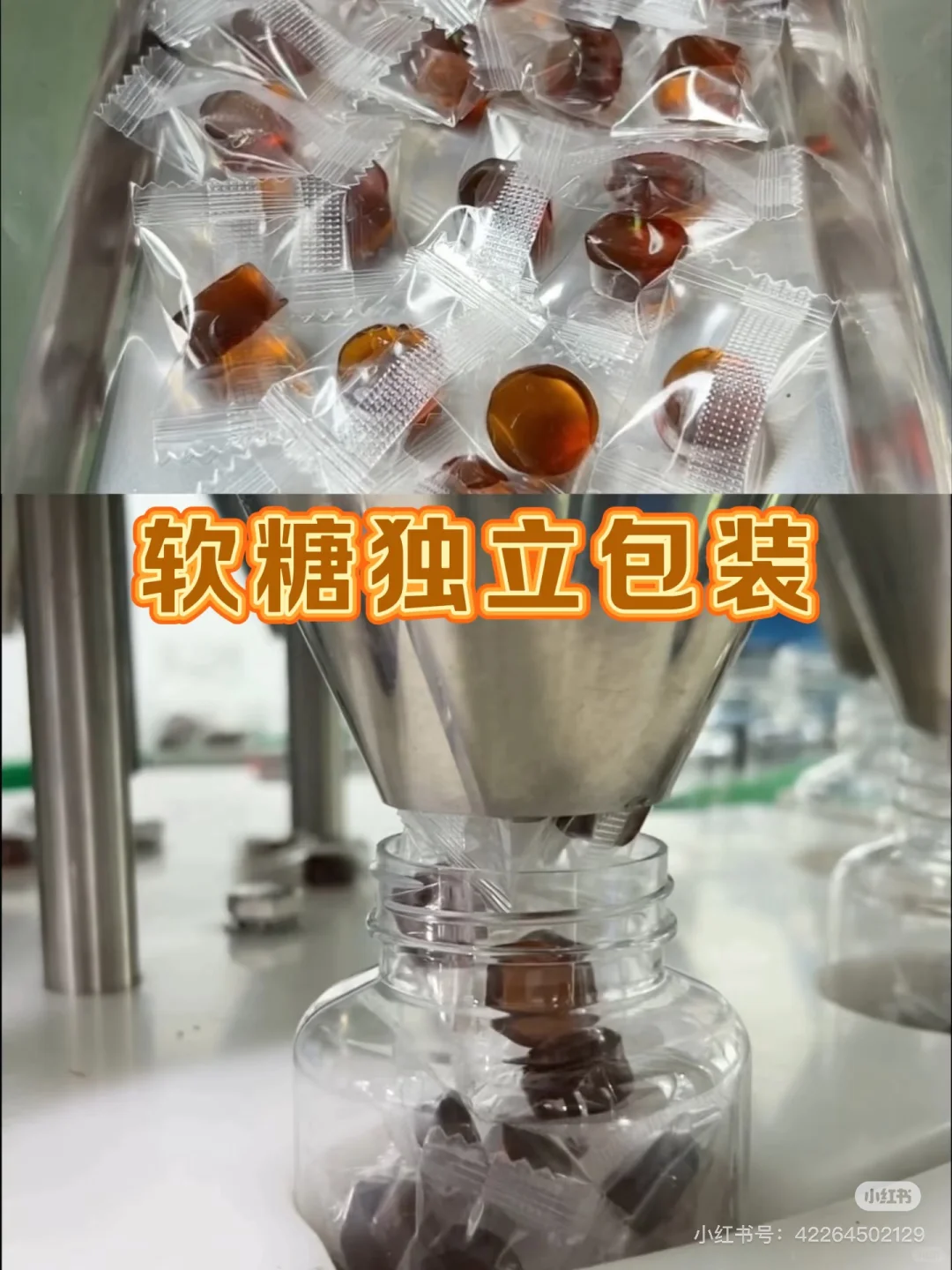 ?软糖代工OEM/ODM多样化定制！