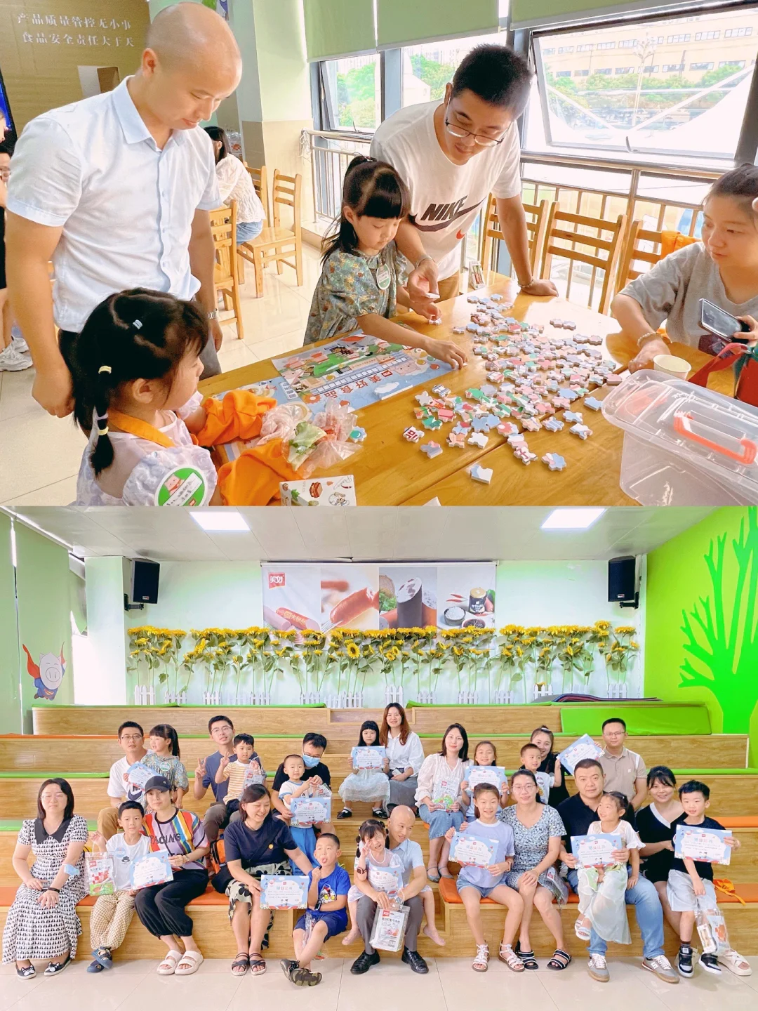 感受科技的力量｜参观美好食品工厂