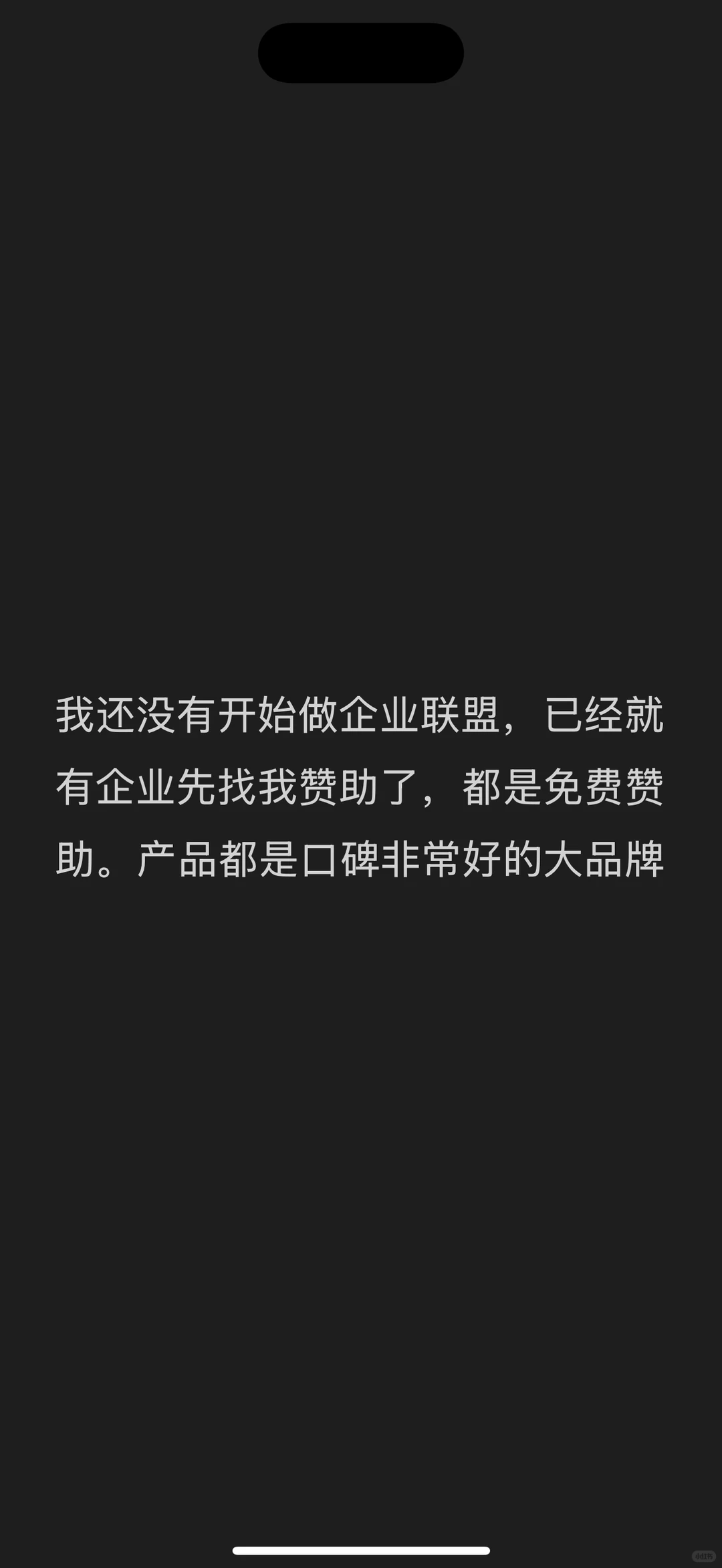 #现金流是企业的血脉