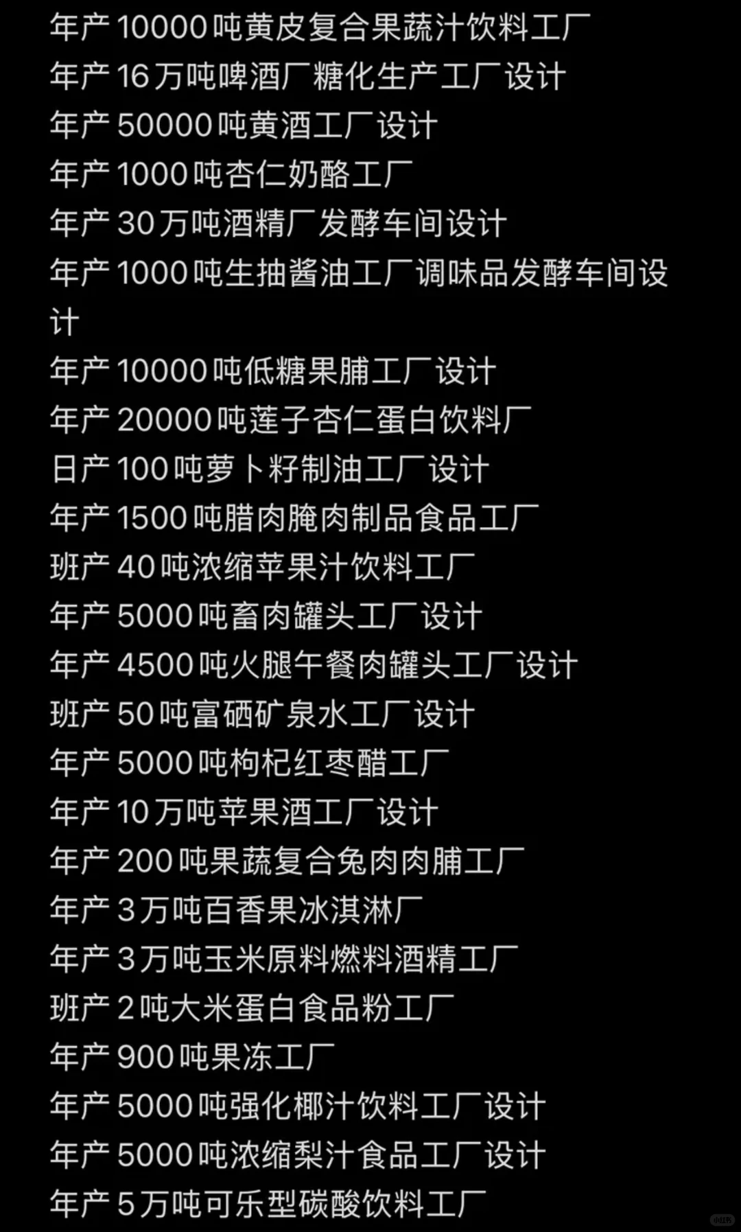 cad工厂设计！！