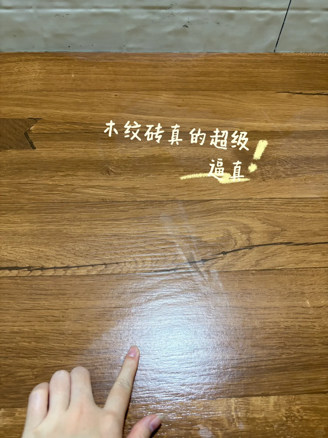 抄作业！4米瓷砖橱柜只花2549?，清单直接搬