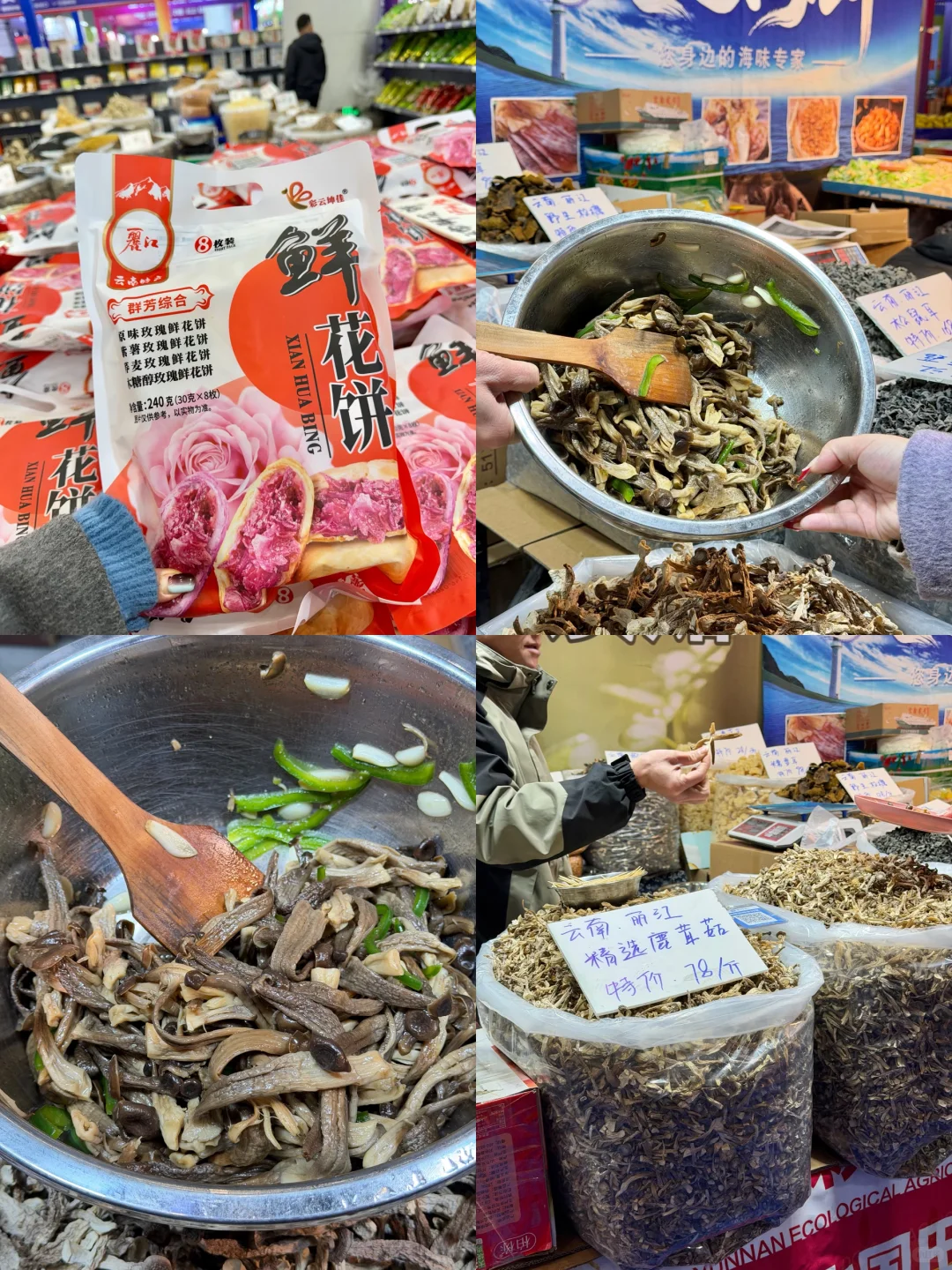 淮安进出口博览会…空肚子去?