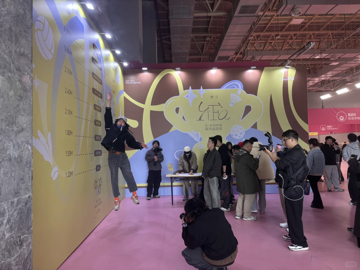 制了制活动｜意法会展第一届室内运动会