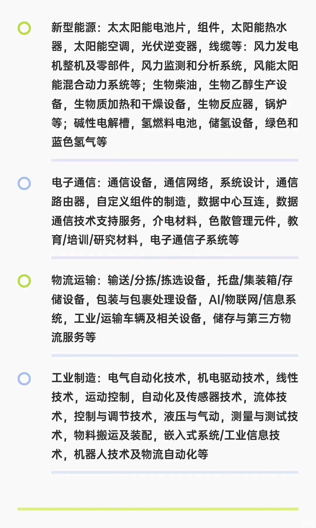 新市场新机遇新客户?