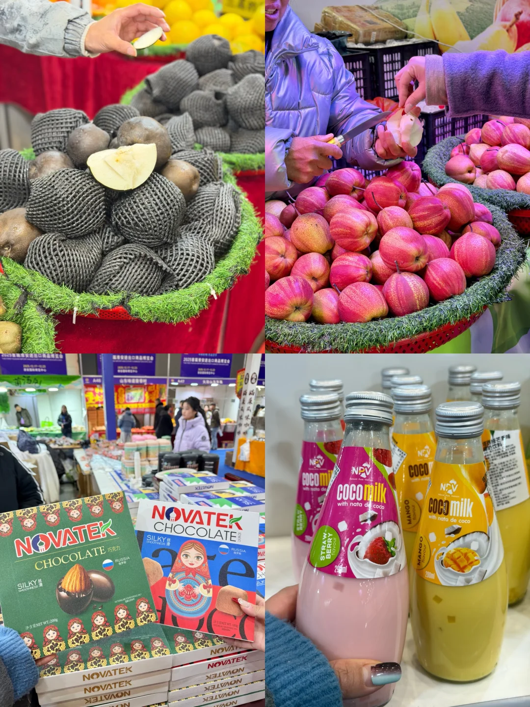 淮安进出口博览会…空肚子去?