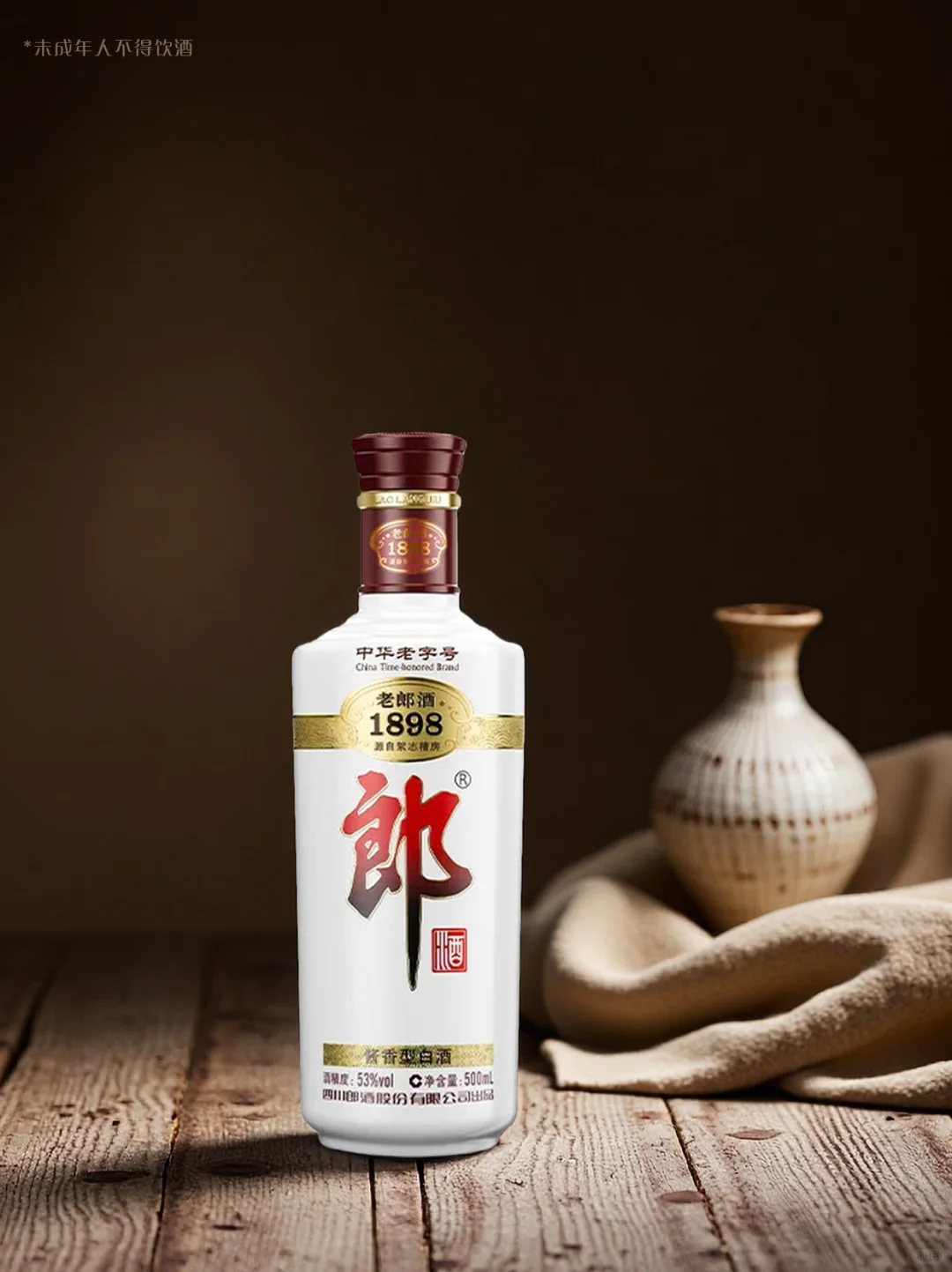 每天认识一款酒〡老郎酒?:经典重现✅️