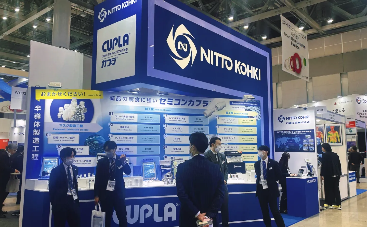 日本半导体展会学习