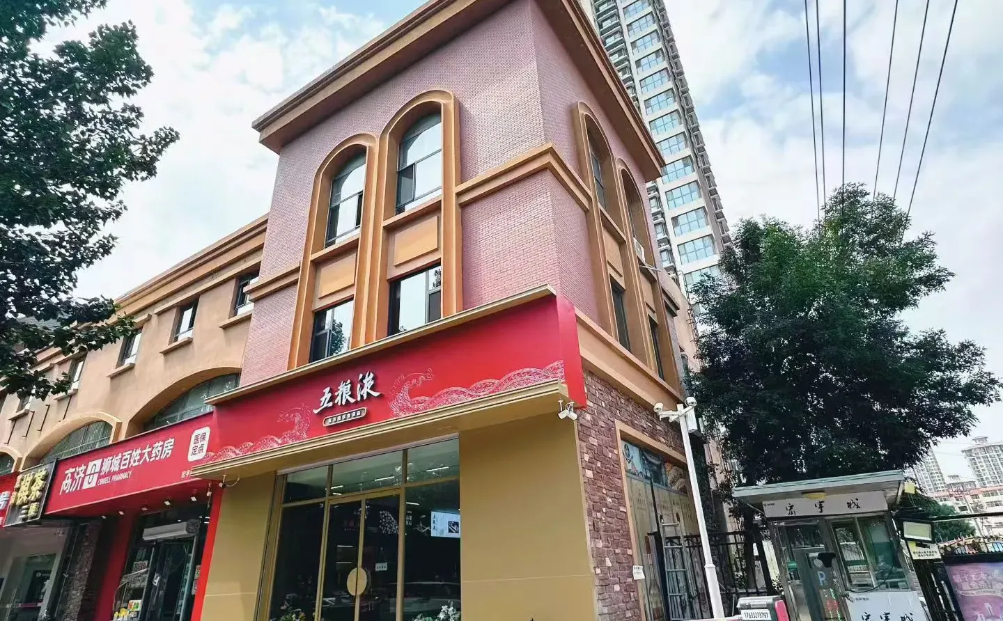 ? 五粮液1218大会释放了什么信号