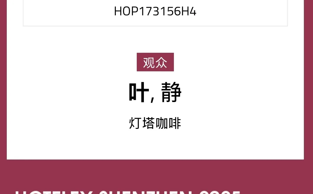 深圳国际会展中心13号展厅