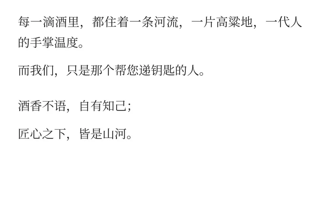 投行毕业去卖酒，我被嘲“不就是个倒酒的”