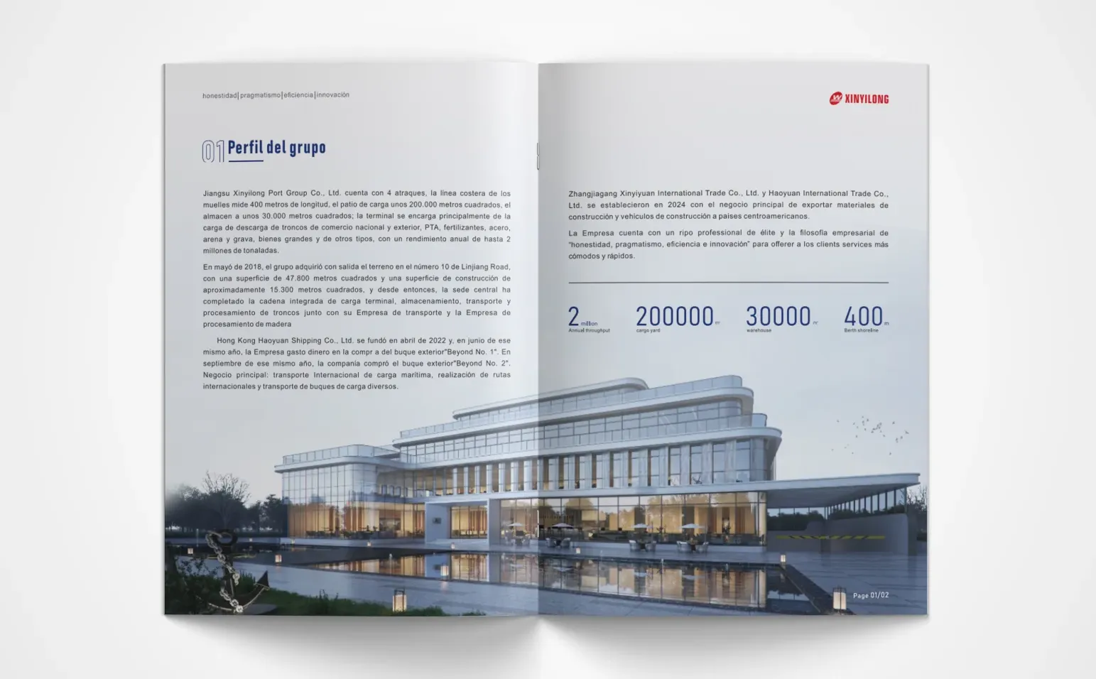 爆改行业画册！航运物流企业画册