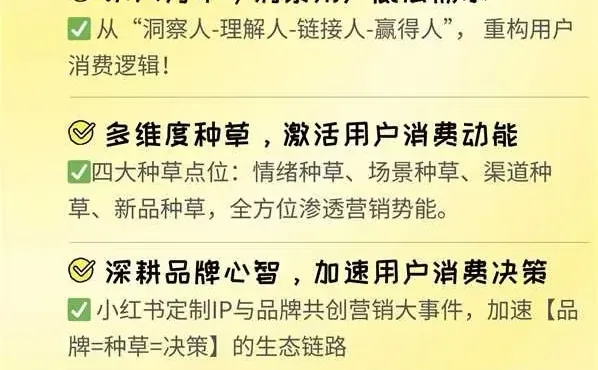 年货必备|酒水商家必看推广攻略