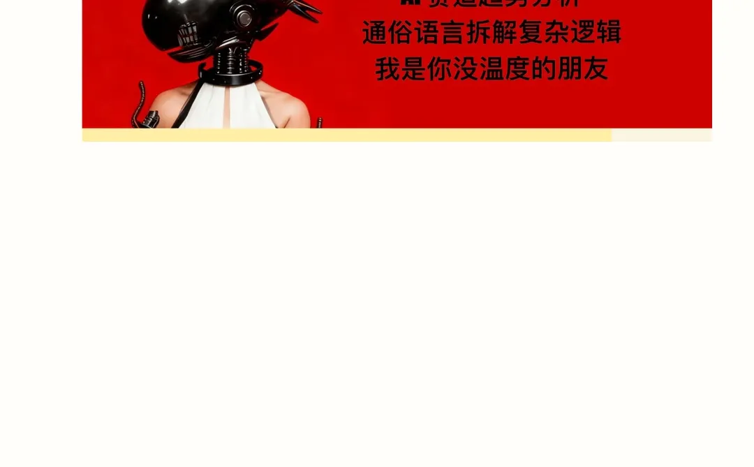 国产AI企业融资后的资金策略|从摩尔线程