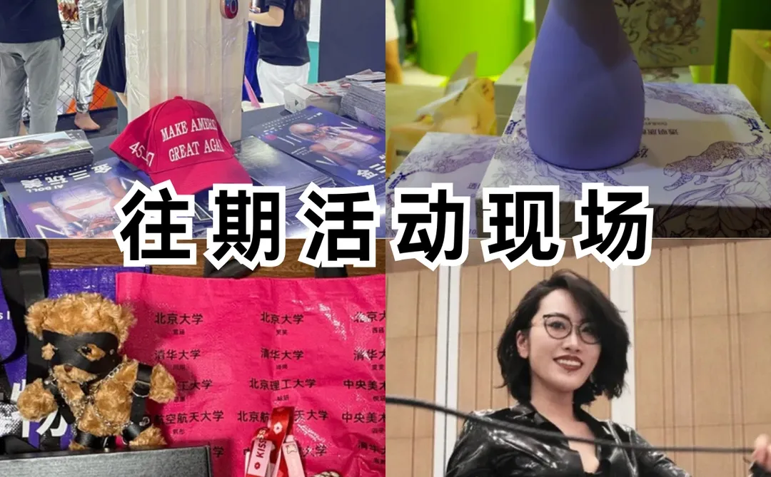 哦莫!上海果然是大城市!这也有展会?