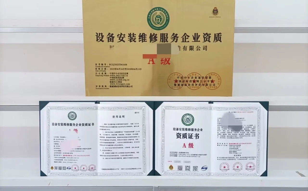 广告行业服务企业资质证书、广告、广告服务